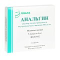 Купить анальгин, раствор для инъекций 500 мг/мл, ампула 2мл 5шт в Кстово