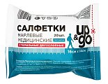 Купить салфетки стериальные up&go 2-ух слойные 16см х14см, 20шт в Кстово