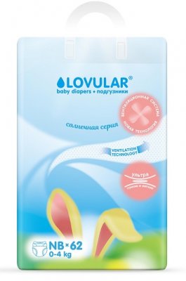 Купить lovular (ловулар) подгузники для детей солнечная серия nb 0-4кг 62 шт в Кстово