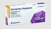 Купить сиглетик-акрихин, таблетки, покрытые пленочной оболочкой 100 мг 28 шт. в Кстово