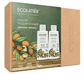 Купить ecolatier (эколейтер) набор подарочный organic argana гель для душа,150мл+молочко для тела, 150мл в Кстово