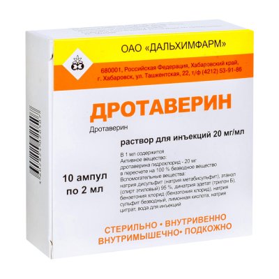 Купить дротаверин, раствор для внутривенного и внутримышечного введения 20мг/мл, ампулы 2мл, 10 шт в Кстово
