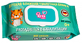 Купить reva care (рева кеа) бумага туалетная влажная детская 80шт в Кстово