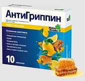 Купить антигриппин, порошок для приготовления раствора для приема внутрь, медово-лимонный 500мг+10мг+200мг, пакетики 5г, 10 шт в Кстово