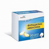 Купить фурацилин-авексима, таблетки шипучие для приготовления раствора для местного и наружного применения 20мг, 20 шт в Кстово