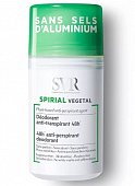 Купить svr spirial roll-on (свр) дезодорант-антиперспирант растительный, 50мл в Кстово