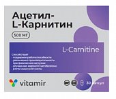 Купить ацетил-l-карнитин 500, капсулы массой 500 мг, 30 шт бад в Кстово