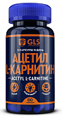 Купить gls (глс) ацетил-l-карнитин, капсулы массой 400мг 60шт бад в Кстово