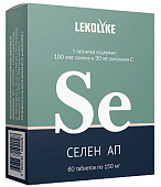 Купить lekolike (леколайк) селен ап, таблетки массой 150мг 60шт бад в Кстово