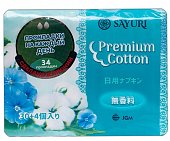 Купить sayuri (саюри) premium cotton прокладки ежедневные 34 шт. в Кстово