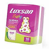 Купить luxsan baby (люксан) пеленки впитывающие для новорожденных с рисунком 60х60см, 10 шт в Кстово
