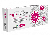 Купить тест на антиген короновируса sars-cov-2 и антигенов гриппа а,в covinfluenza мазок из носоглотки 1шт в Кстово