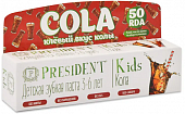Купить президент (president) зубная паста для детей кидс 3-6лет кола, 50мл в Кстово