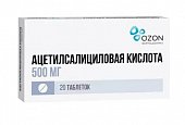 Купить ацетилсалициловая кислота, таблетки 500мг, 20 шт в Кстово