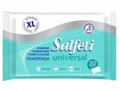 Купить salfeti (салфети) полотенца влажные очищающие универсальные, 20 шт в Кстово