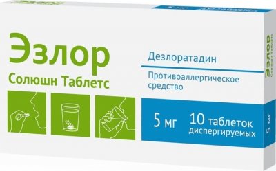 Купить эзлор солюшн таблетс, таблетки диспергируемые 5мг, 10 шт от аллергии в Кстово