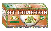 Купить фиточай сила российских трав №28 от глистов фильтр-пакеты 1,5г, 20 шт бад в Кстово