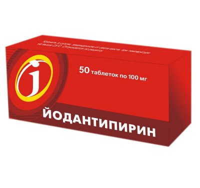 Купить йодантипирин, таблетки 100мг, 50 шт в Кстово