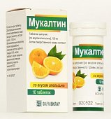 Купить мукалтин, таблетки шипучие 100 мг со вкусом апельсина, 10 шт в Кстово