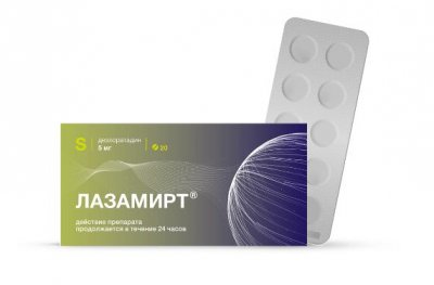 Купить лазамирт, таблетки покрытые пленочной оболочкой 5 мг, 20 шт  от аллергии в Кстово