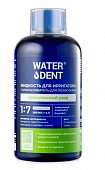 Купить waterdent (вотердент) жидкость для ирригатора+ополаскиватель 2в1  комплексный уход, вкус освежающие травы, концентрат 1:7, 500мл в Кстово