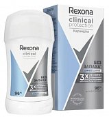 Купить rexona (рексона) clinical protection антиперспирант-карандаш гипоаллергенный без запаха 50 мл в Кстово