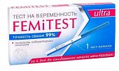 Купить тест для определения беременности femitest (фемитест) ультра, 1 шт в Кстово