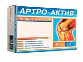 Купить артро-актив питание суставов, таблетки 80шт бад в Кстово