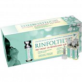 Купить rinfoltil (ринфолтил) кидс сыворотка для волос детская с липосомами, 30 шт в Кстово