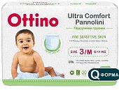Купить ottino (оттино) трусики-подгузники детские 6-11 кг размер m 46 шт. в Кстово