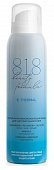 Купить 818 beauty formula термальная минерализующая вода для чувствительной кожи, 150мл в Кстово