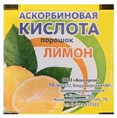 Купить аскорбиновая кислота, лимон порошок 2,5г бад в Кстово