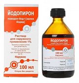 Купить йодопирон, раствор для наружного применения 1%, флакон 450мл в Кстово
