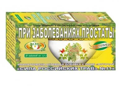 Купить фиточай сила российских трав №11 при заболеваниях простаты, фильтр-пакеты 1,5г, 20 шт бад в Кстово