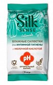 Купить silk sense салфетки влажные для интимной гигиены с экстрактом ромашки и лаванды, 15 шт в Кстово
