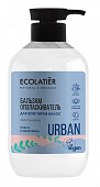 Купить ecolatier (эколейтер) бальзам-ополаскиватель для всех типов волос кокос и шелковица, 400мл в Кстово