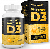 Купить витамин д3 2000ме консумед (consumed), растительные капсулы 90 шт бад в Кстово