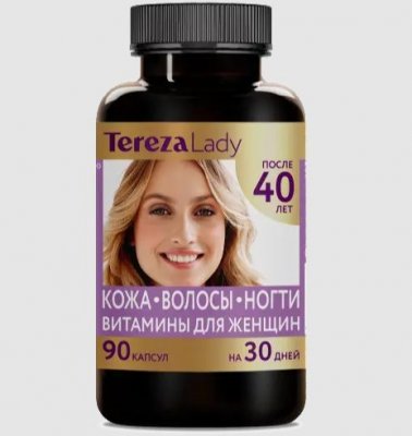 Купить комплекс витамины «кожа, волосы, ногти» для женщин после 40 лет терезаледи (terezalady), капсулы массой 0,5 г 90 шт. бад в Кстово