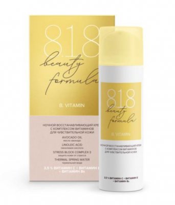 Купить 818 beauty formula крем-антиоксидант ночной для молодой чувствительной кожи восстанавливающий с комплексом витаминов 50мл в Кстово