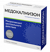 Купить медокалмизон, раствор для внутримышечного введения 100 мг/мл+2,5 мг/мл, ампулы 1мл, 10 шт в Кстово