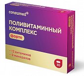 Купить поливитаминный комплекс форте консумед (consumed), таблетки, 30 шт бад в Кстово