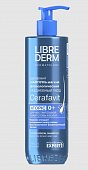 Купить librederm cerafavit (либридерм церафавит) шампунь мягкий физиологический с церамидами и пребиотиком 400 мл в Кстово