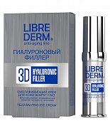 Купить librederm 3d (либридерм) гиалуроновый 3д филлер крем для кожи вокруг глаз омолаживающий, 15мл в Кстово