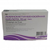 Купить аминометилбензойная кислота, раствор для внутривенного и внутримышечного введения 10мг/мл, ампулы 5мл, 10 шт в Кстово