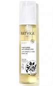 Купить patyka (патика) body масло для тела против растяжек, 100мл в Кстово