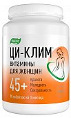 Купить ци-клим витамины для женщин 45+ таблетки массой 0,56 г 90 шт. бад в Кстово