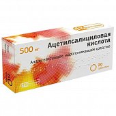 Купить ацетилсалициловая кислота, таблетки 500мг, 20 шт в Кстово