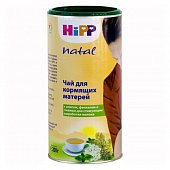 Купить hipp (хипп) чай для кормящих мам для повышения лактации, 200г в Кстово