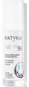 Купить patyka (патика) age-specific intensif сыворотка для лица комплексная, 30мл в Кстово