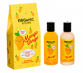 Купить organic kitchen (органик) набор mango tango: гель для душа увлажняющий, 170мл + молочко для тела увлажняющее, 170мл в Кстово